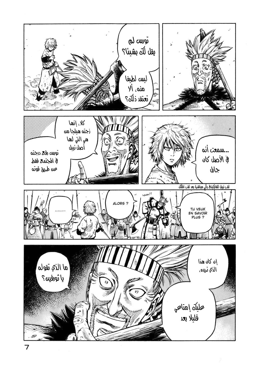 Read Vinland Saga AR Manga Online