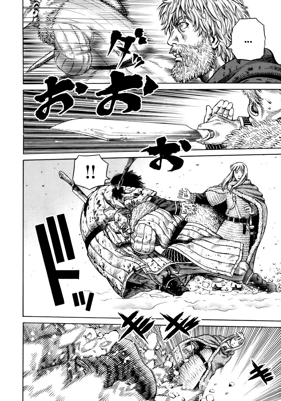 Read Vinland Saga AR Manga Online