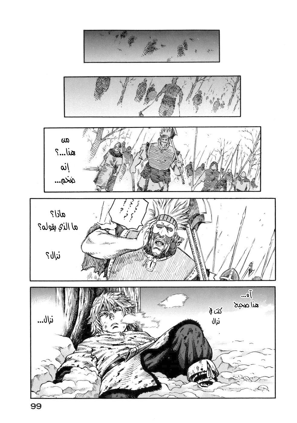 Read Vinland Saga AR Manga Online