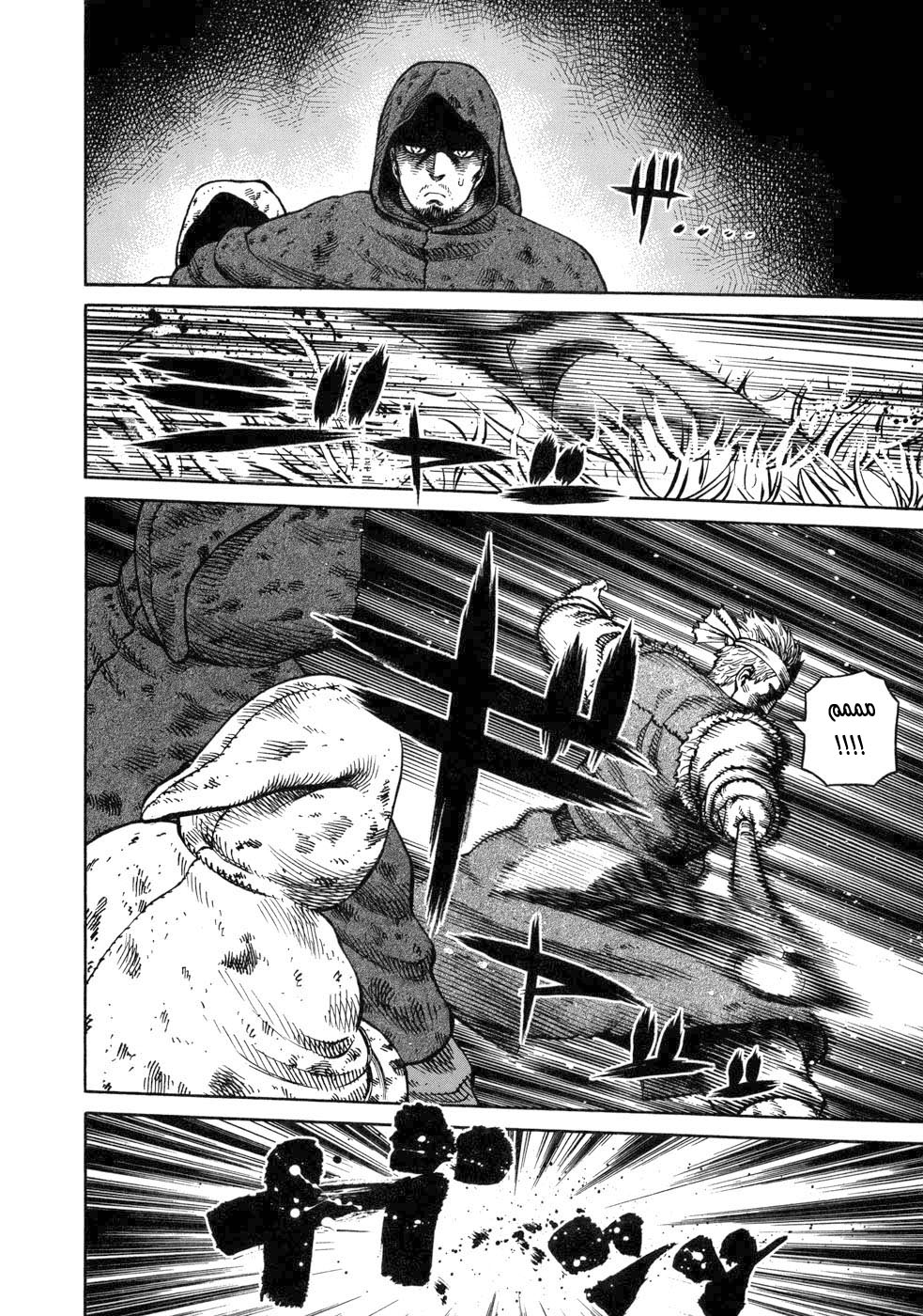 Read Vinland Saga AR Manga Online