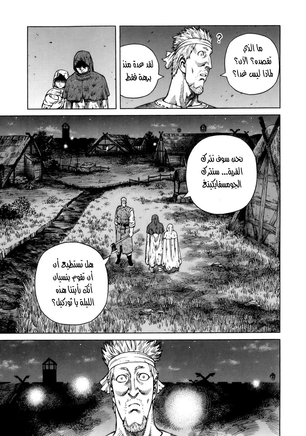 Read Vinland Saga AR Manga Online