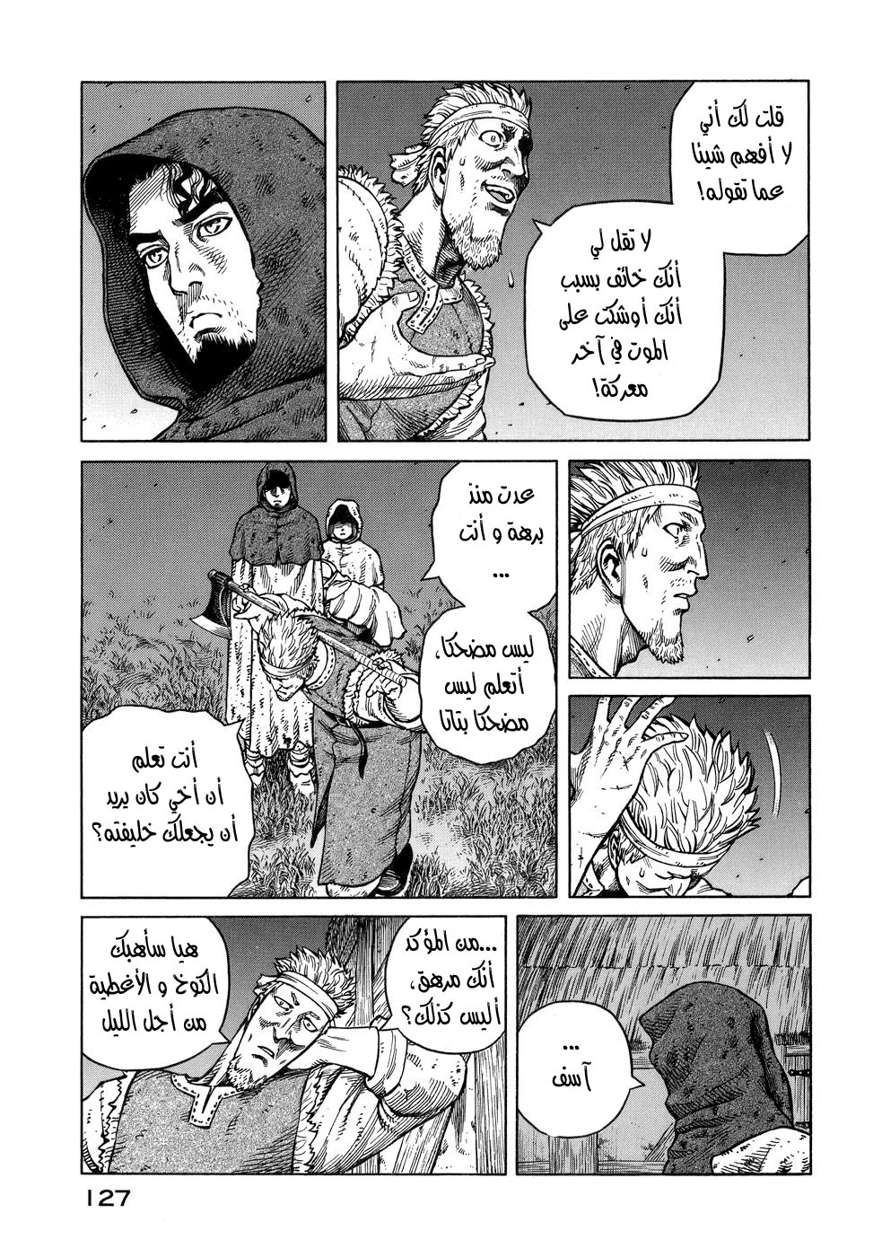 Read Vinland Saga AR Manga Online