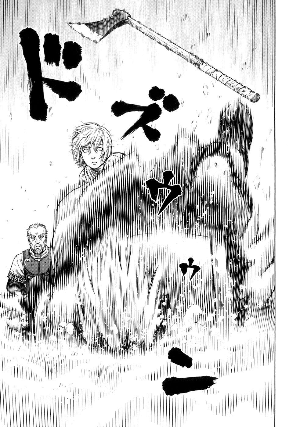 Read Vinland Saga AR Manga Online