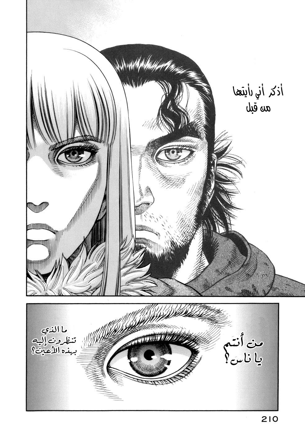 Read Vinland Saga AR Manga Online