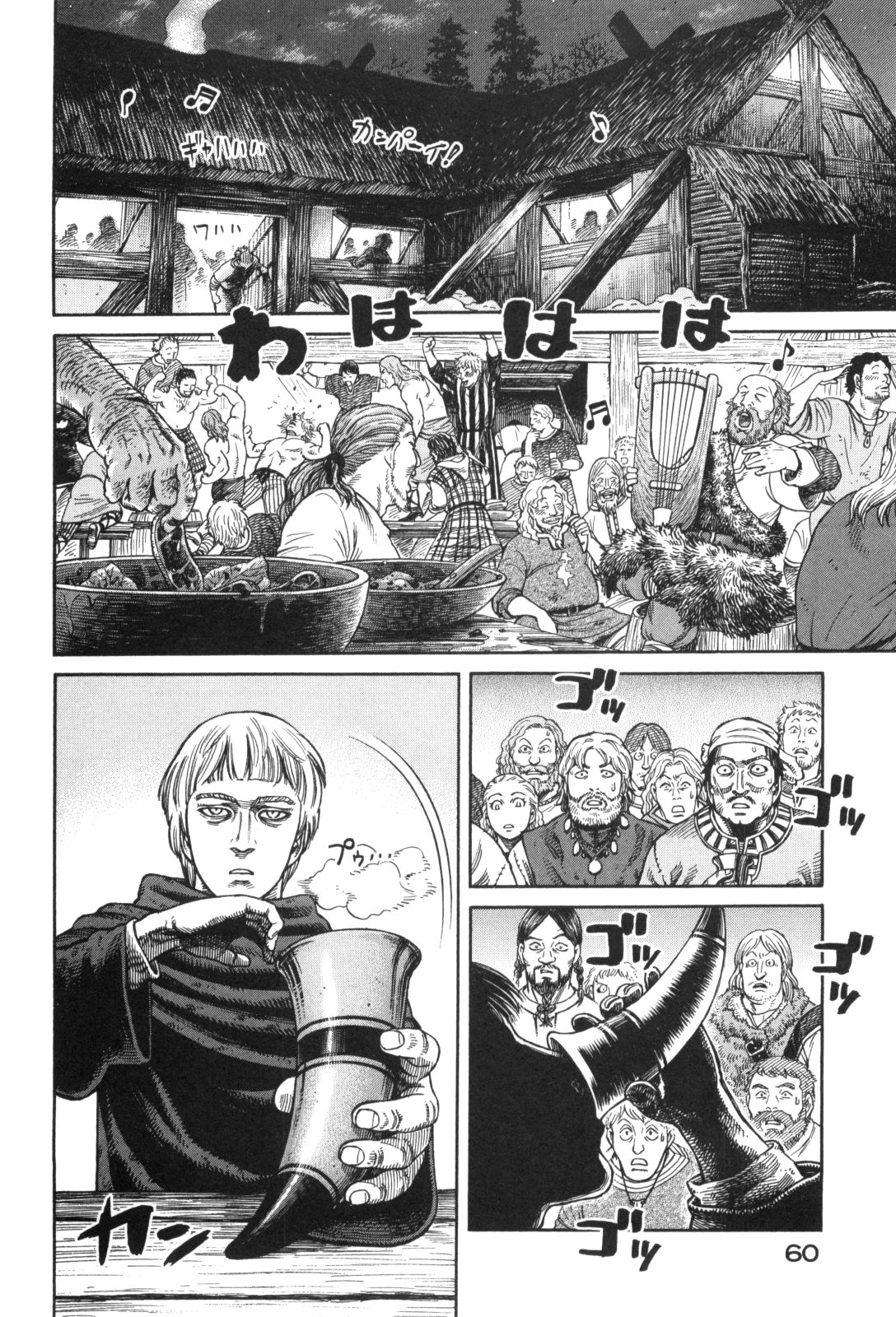 Read Vinland Saga AR Manga Online