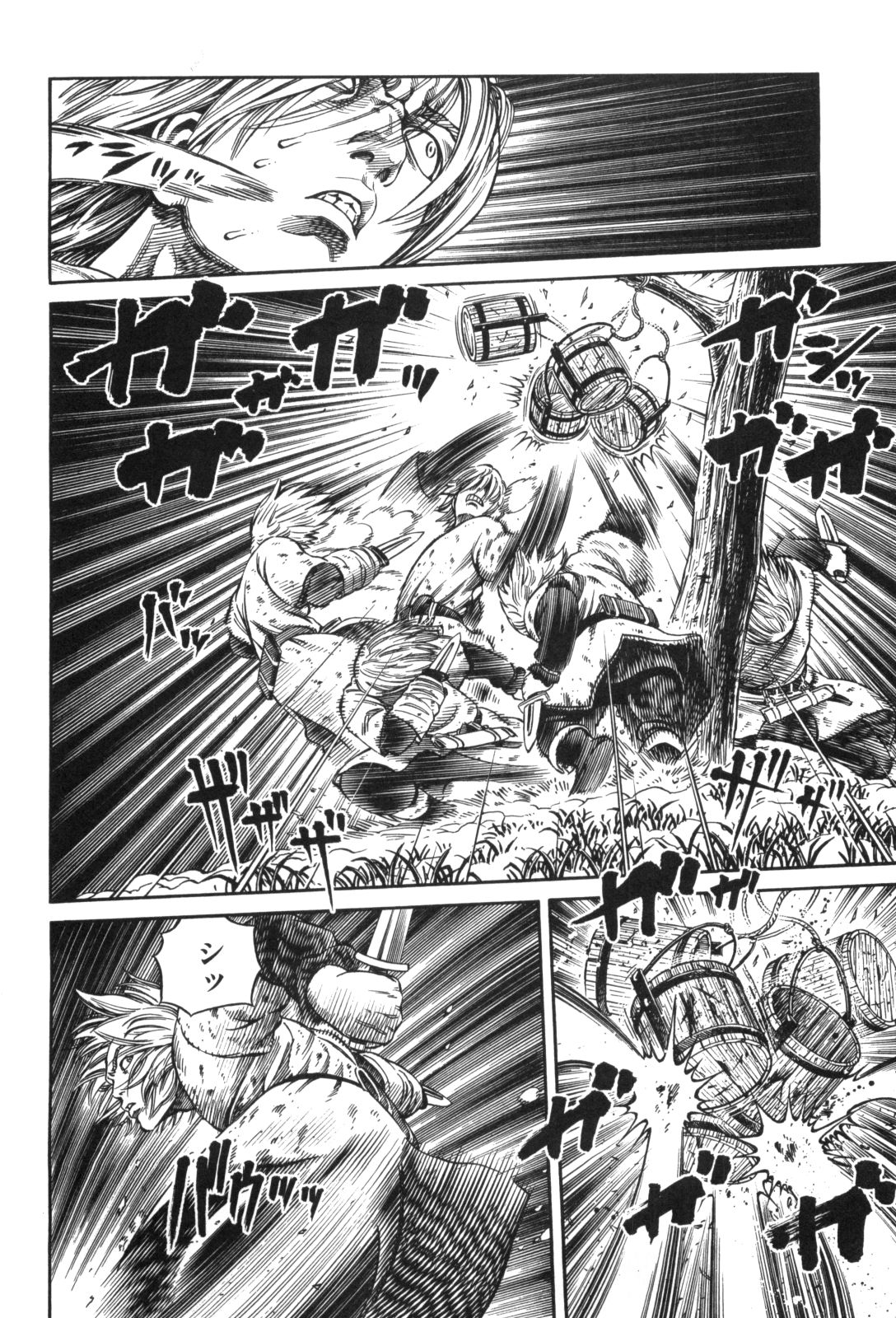Read Vinland Saga AR Manga Online