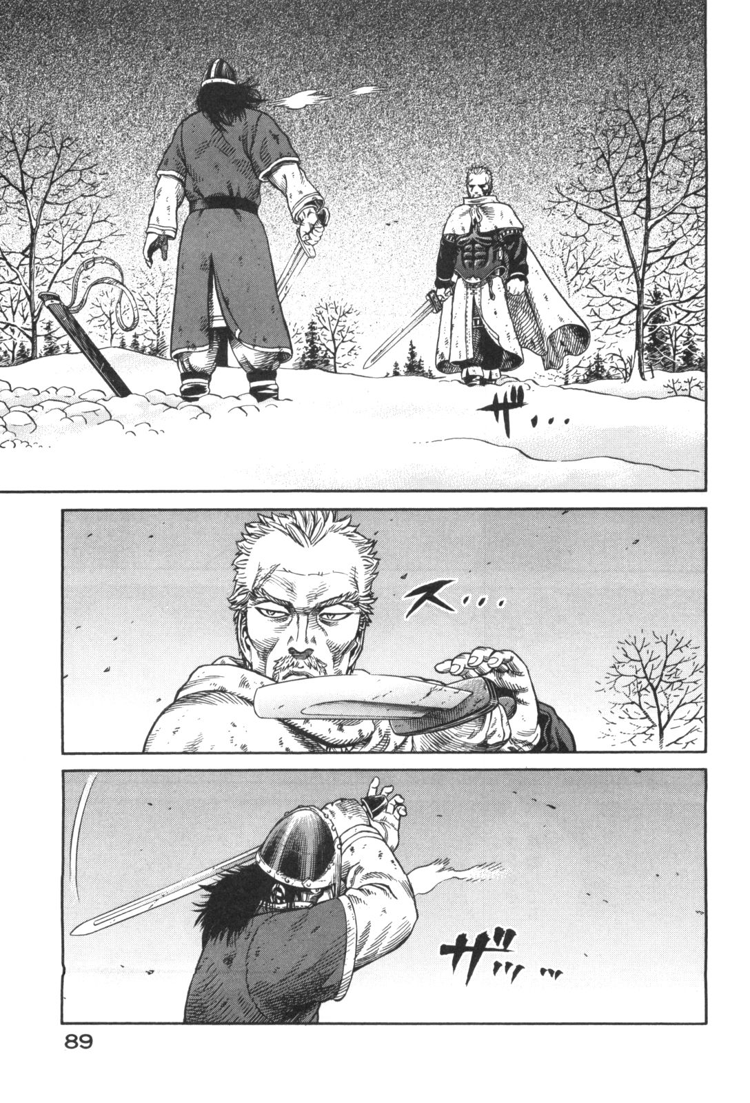 Read Vinland Saga AR Manga Online