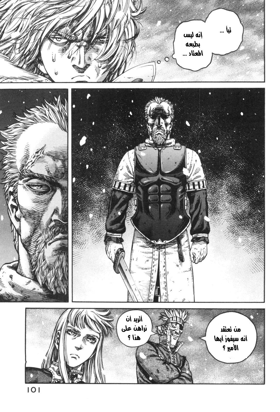 Read Vinland Saga AR Manga Online