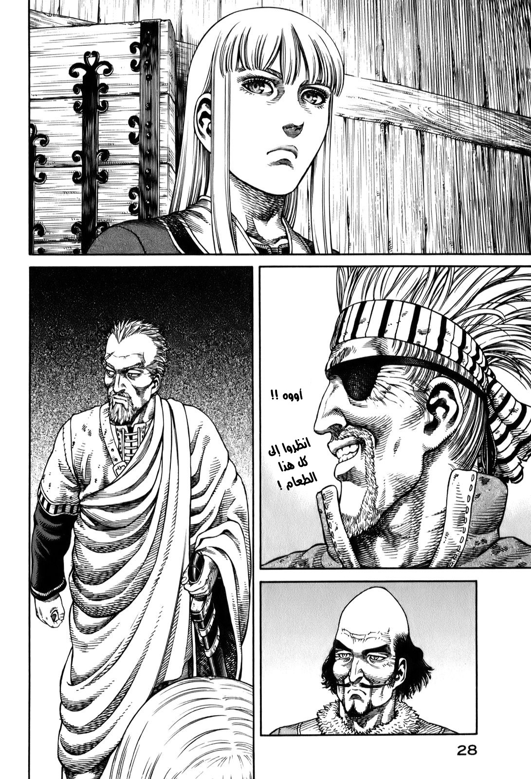 Read Vinland Saga AR Manga Online
