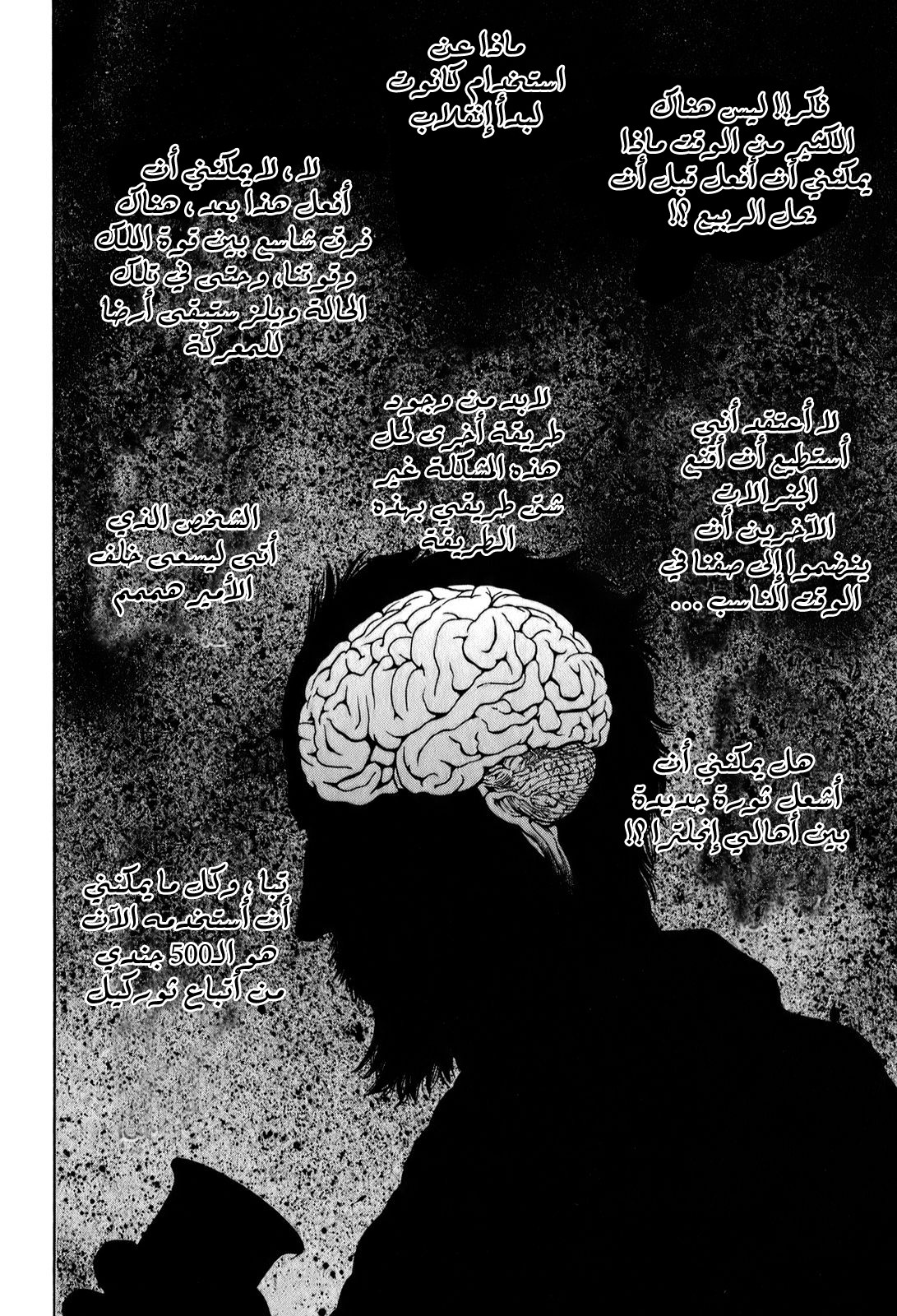 Read Vinland Saga AR Manga Online