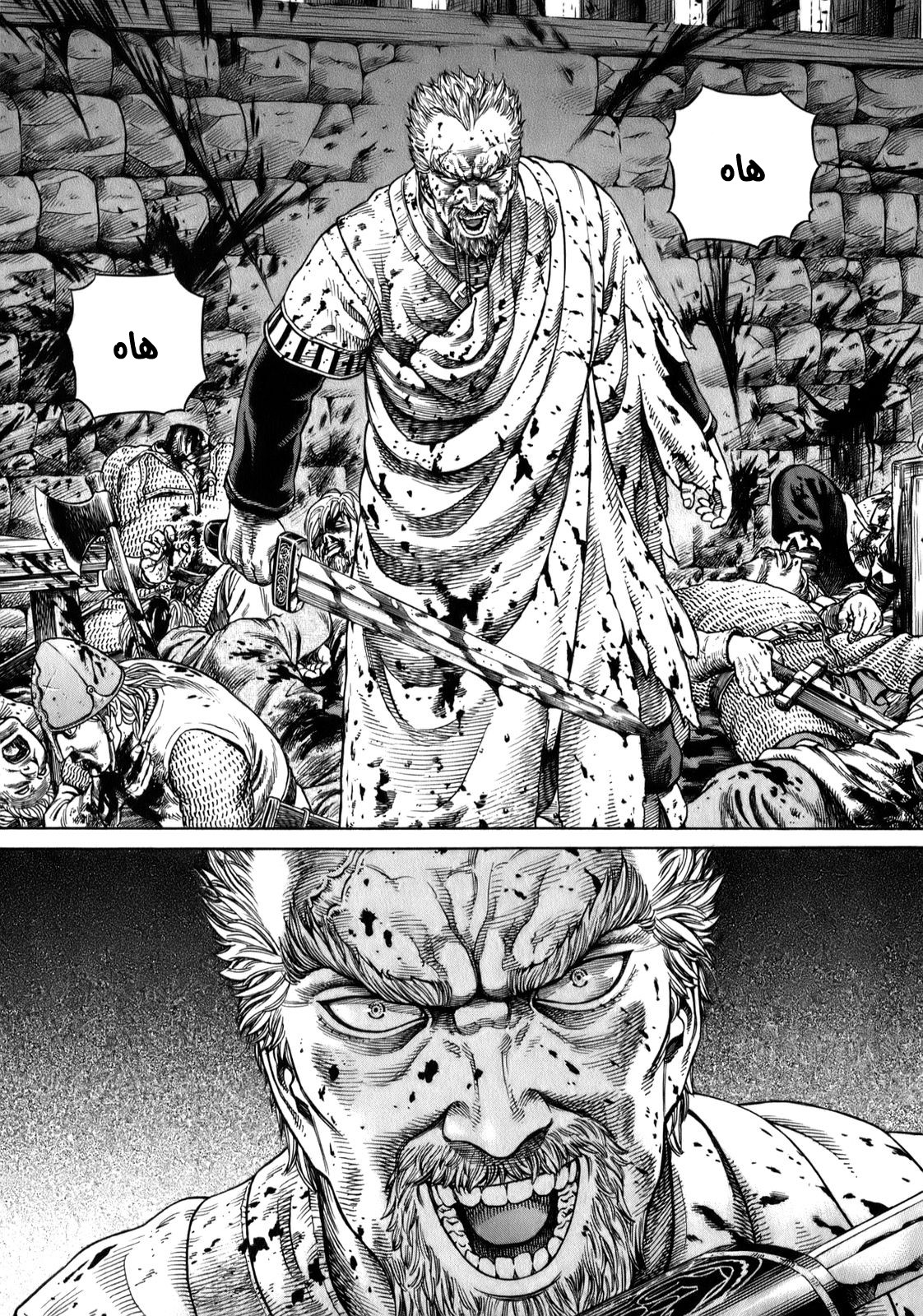 Read Vinland Saga AR Manga Online