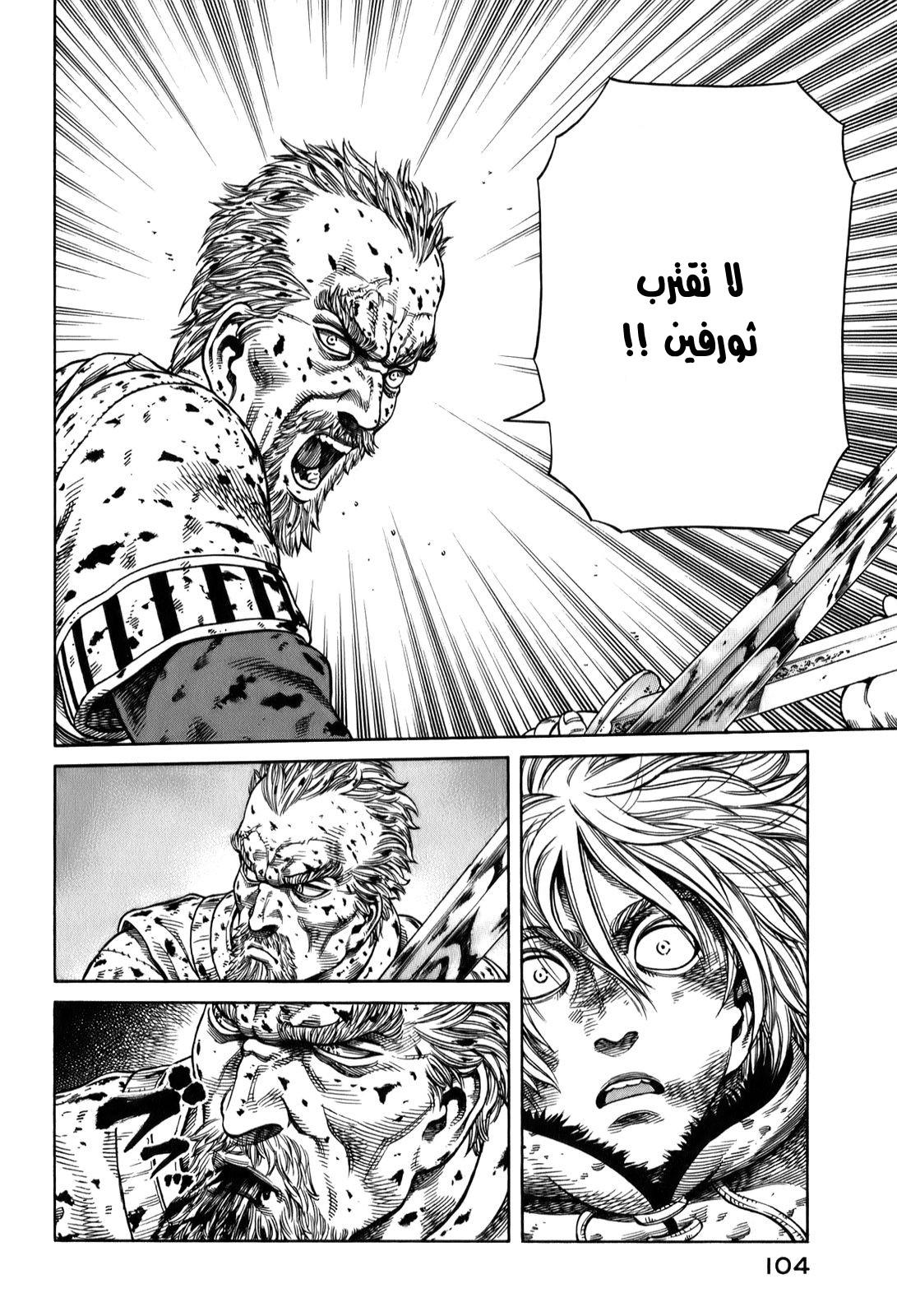 Read Vinland Saga AR Manga Online