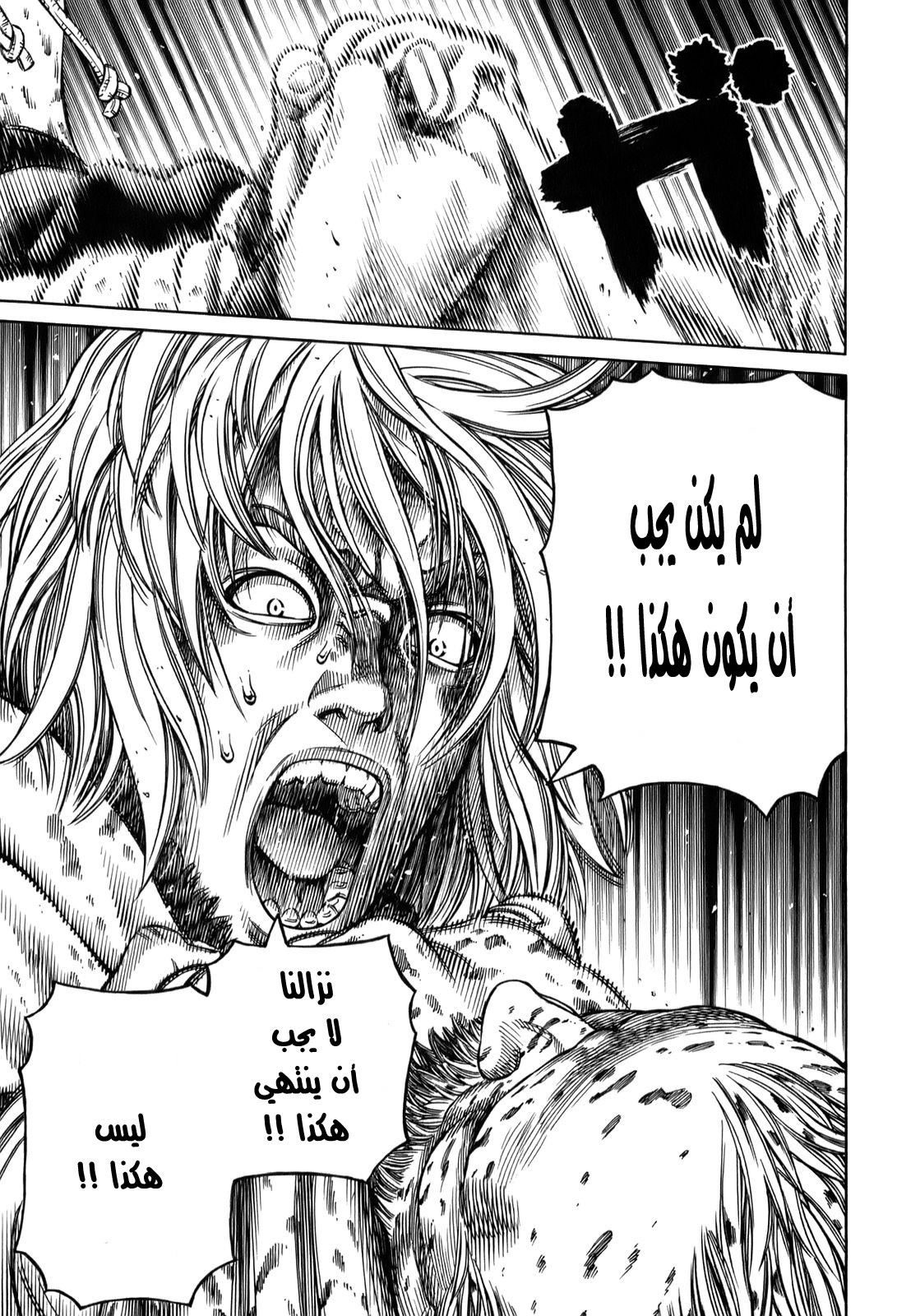 Read Vinland Saga AR Manga Online