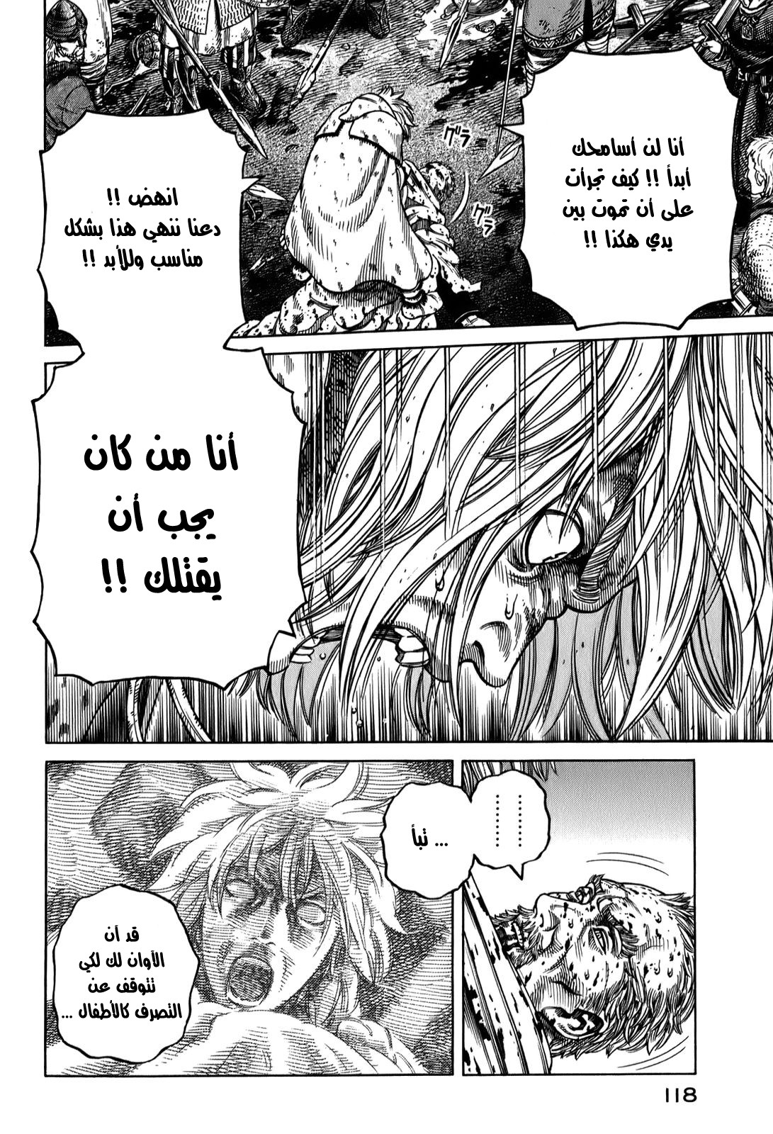 Read Vinland Saga AR Manga Online