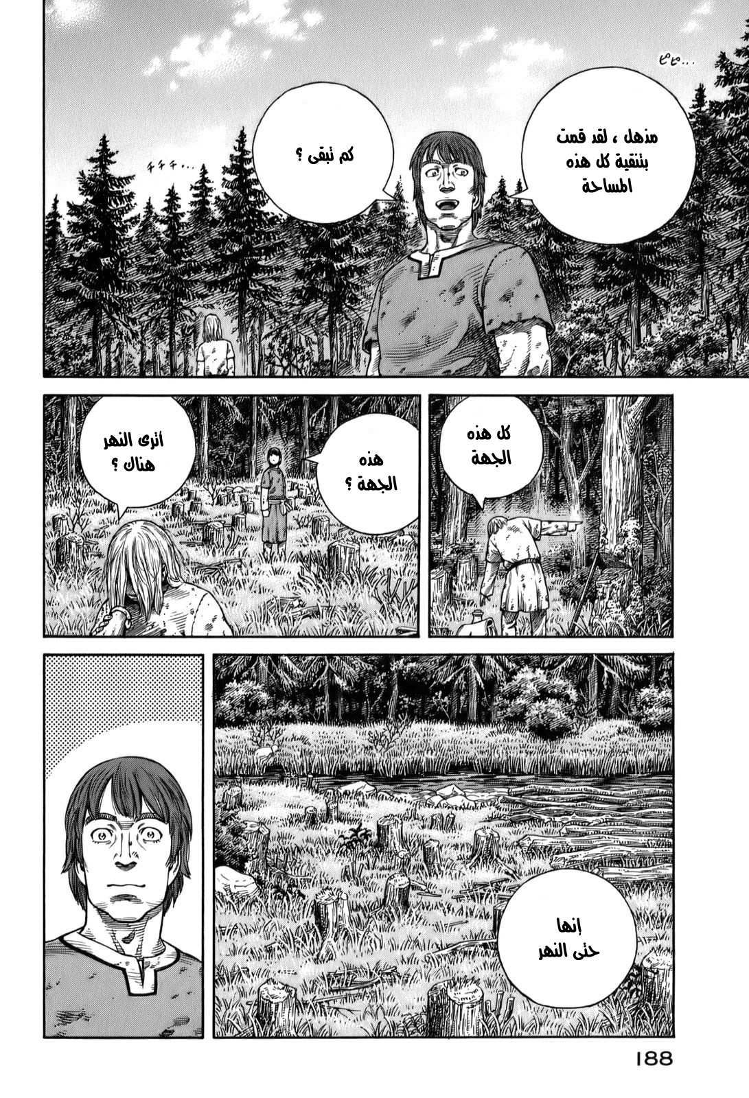 Read Vinland Saga AR Manga Online