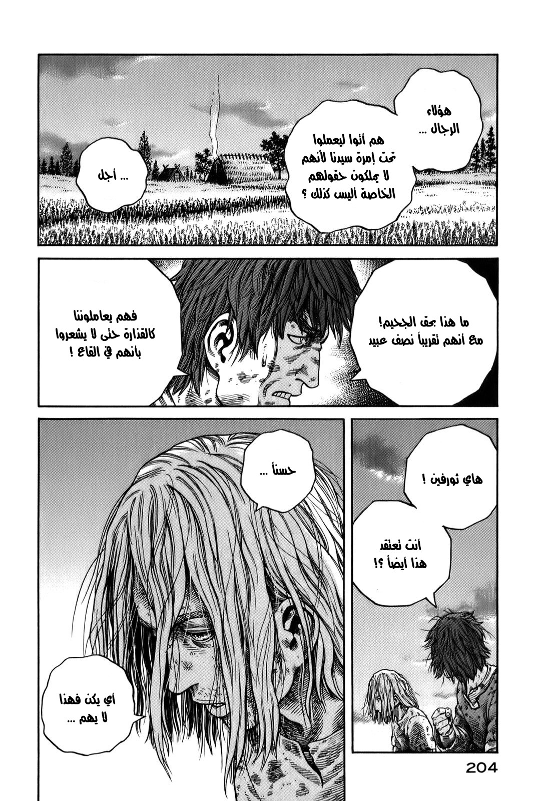 Read Vinland Saga AR Manga Online