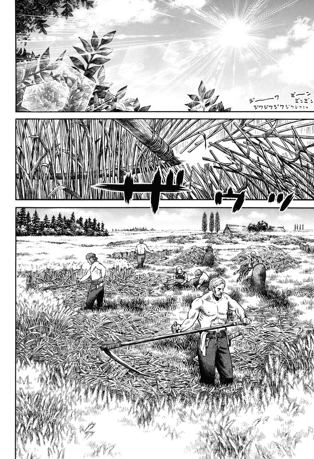 Read Vinland Saga AR Manga Online