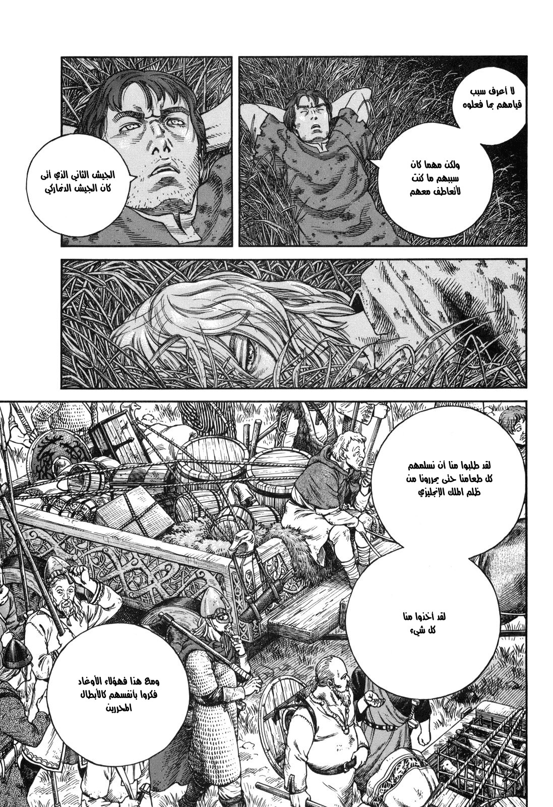 Read Vinland Saga AR Manga Online