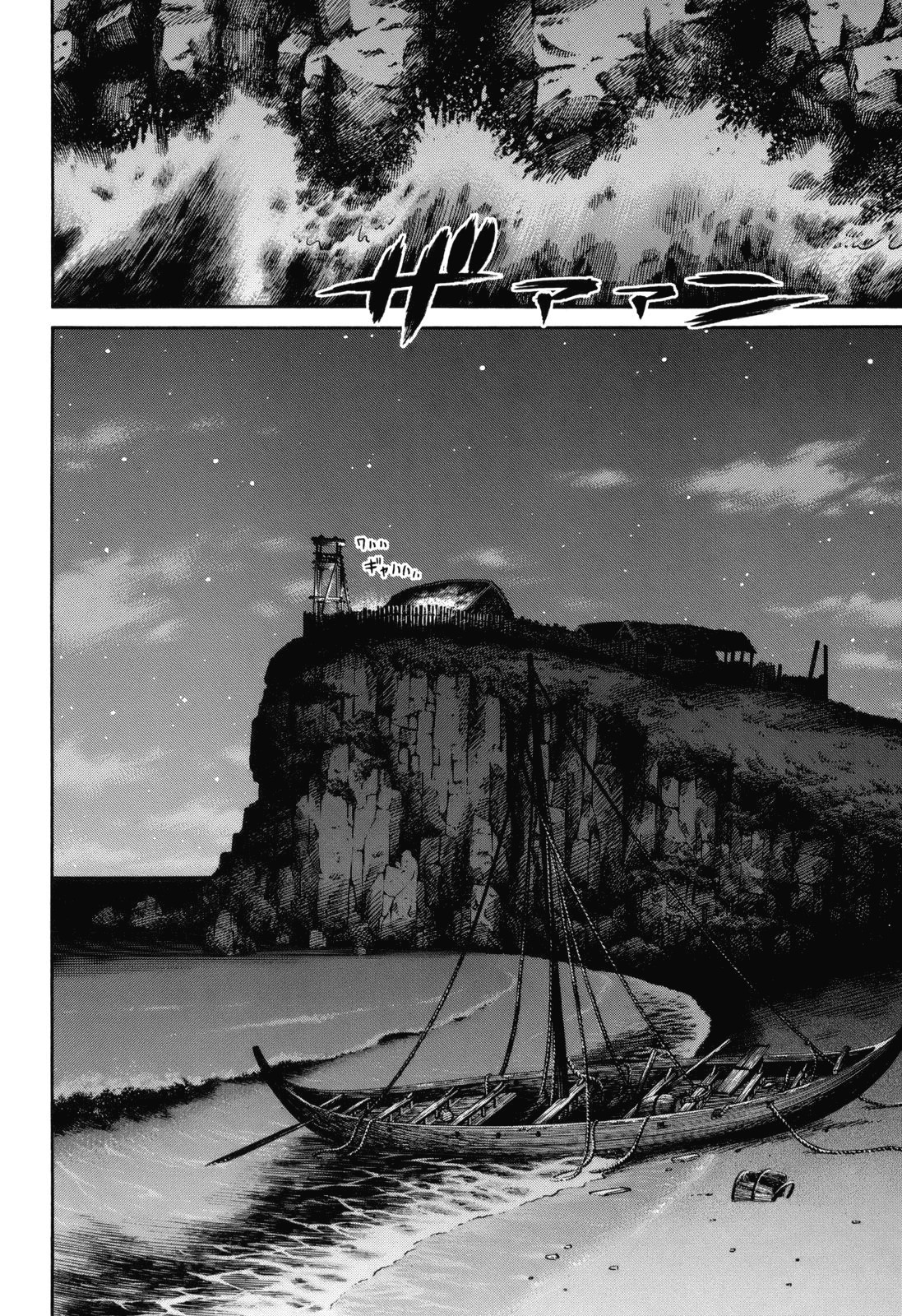 Read Vinland Saga AR Manga Online