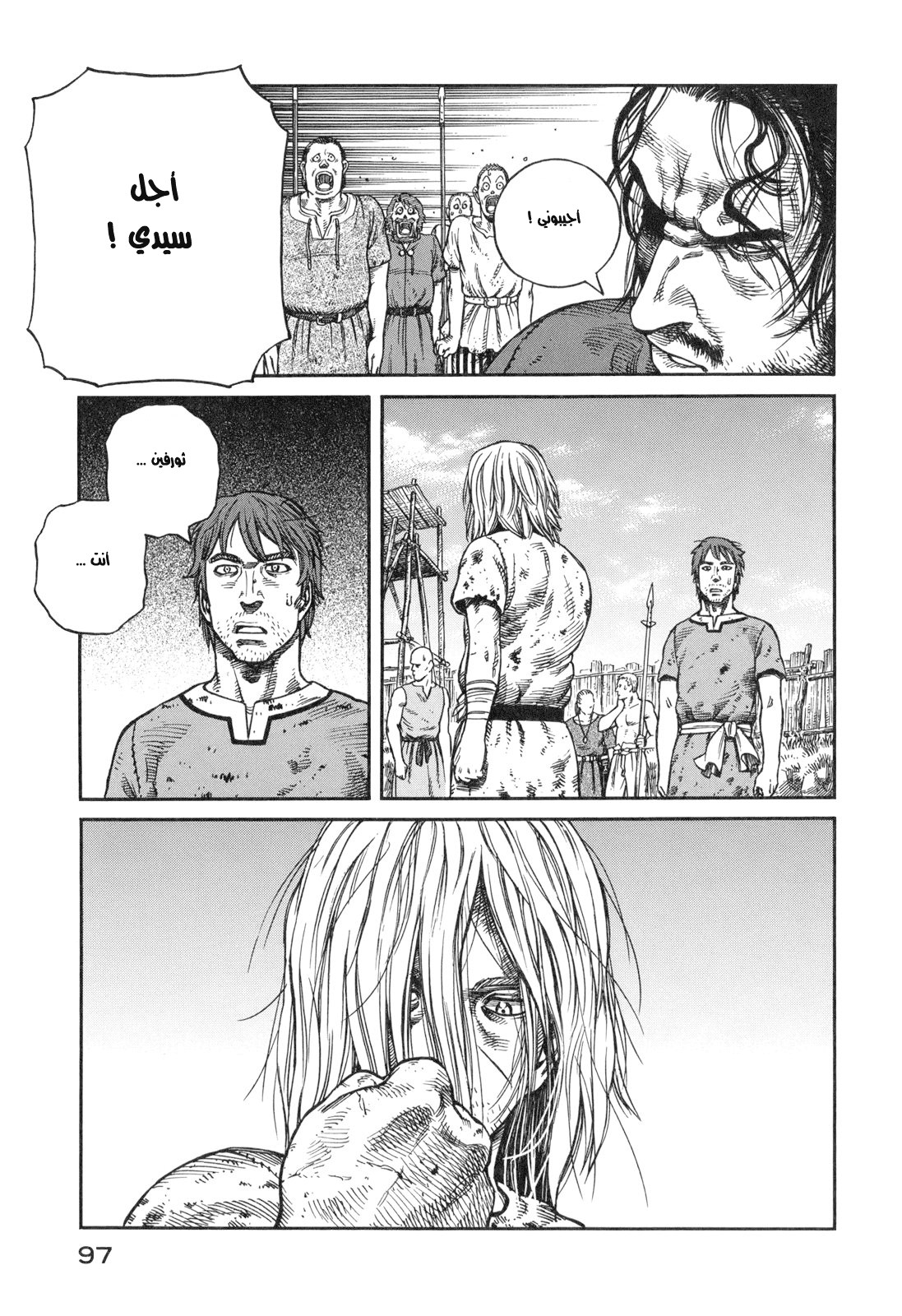 Read Vinland Saga AR Manga Online