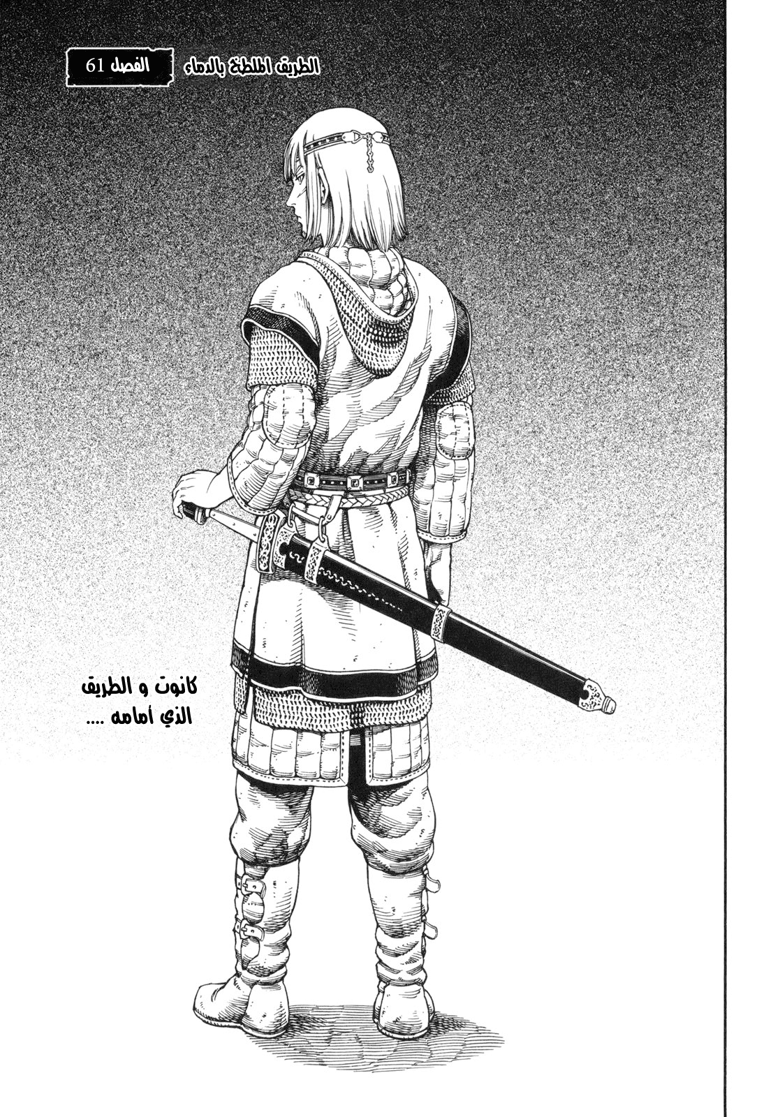 Read Vinland Saga AR Manga Online
