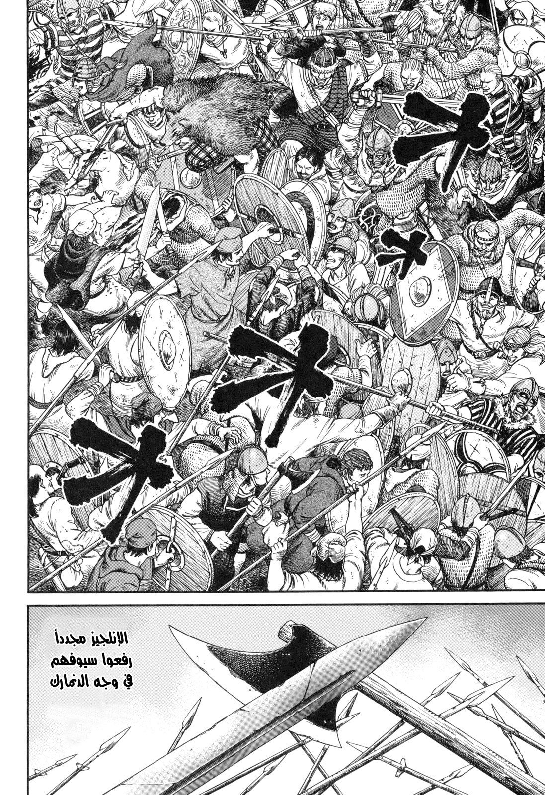 Read Vinland Saga AR Manga Online