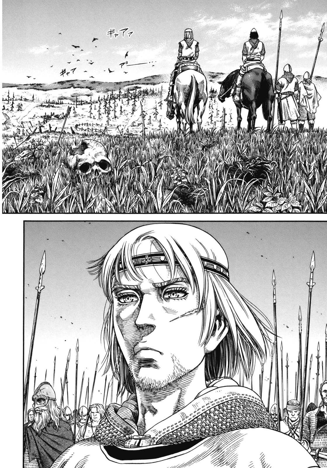Read Vinland Saga AR Manga Online