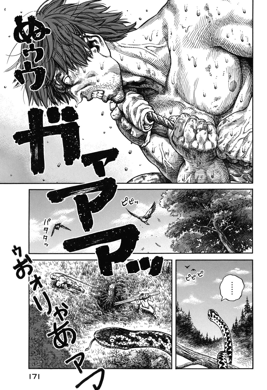 Read Vinland Saga AR Manga Online