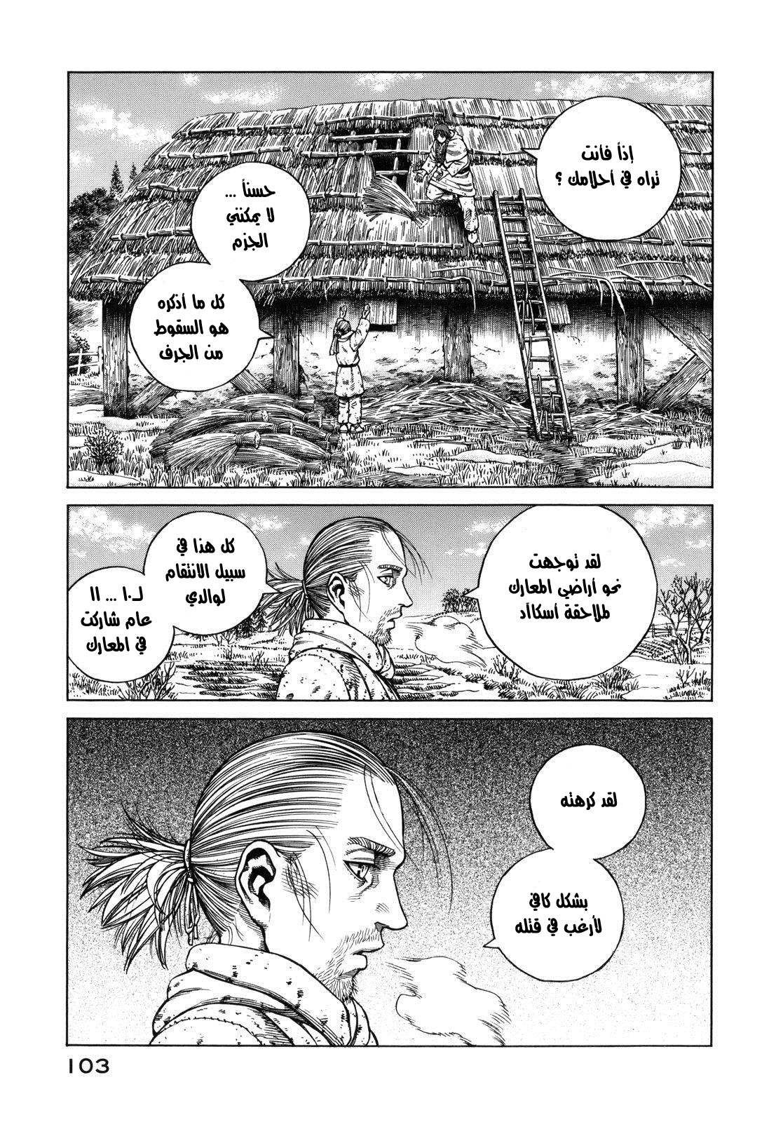 Read Vinland Saga AR Manga Online