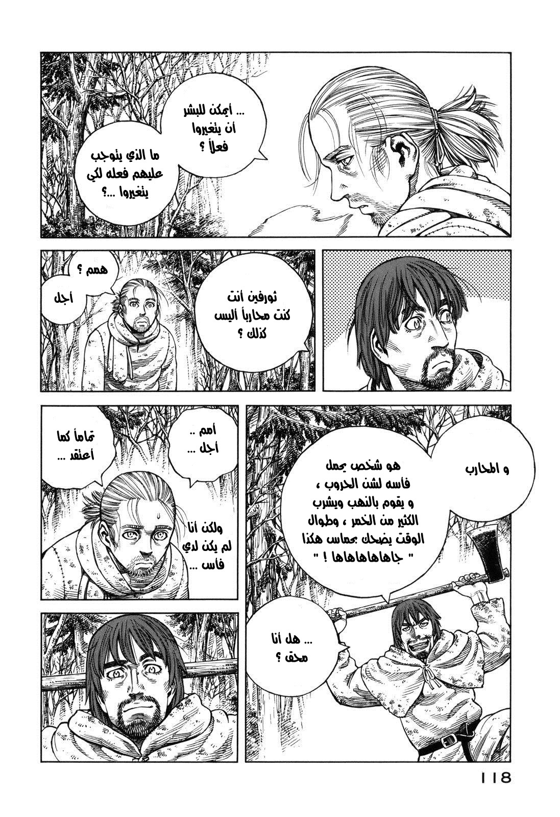 Read Vinland Saga AR Manga Online