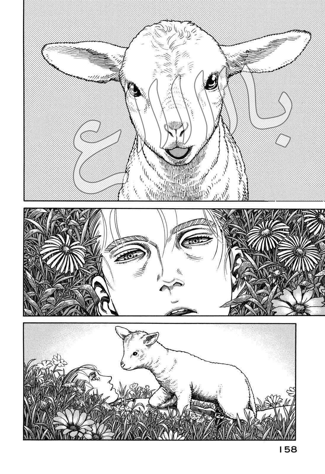 Read Vinland Saga AR Manga Online