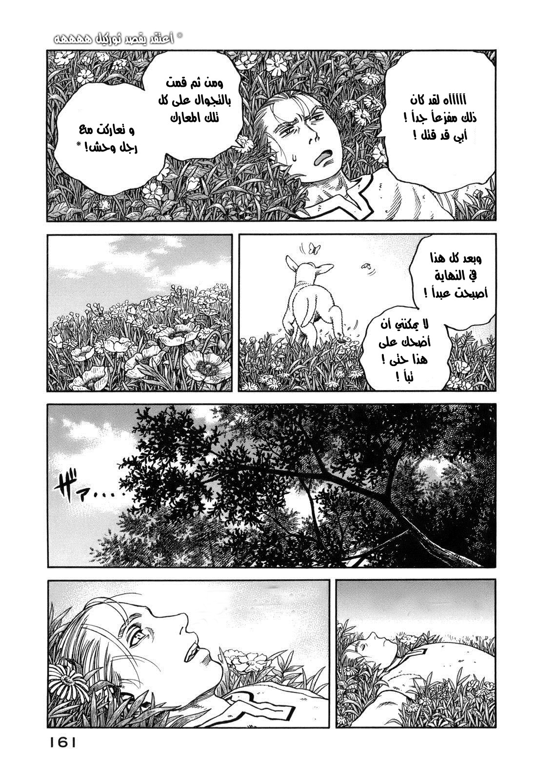 Read Vinland Saga AR Manga Online