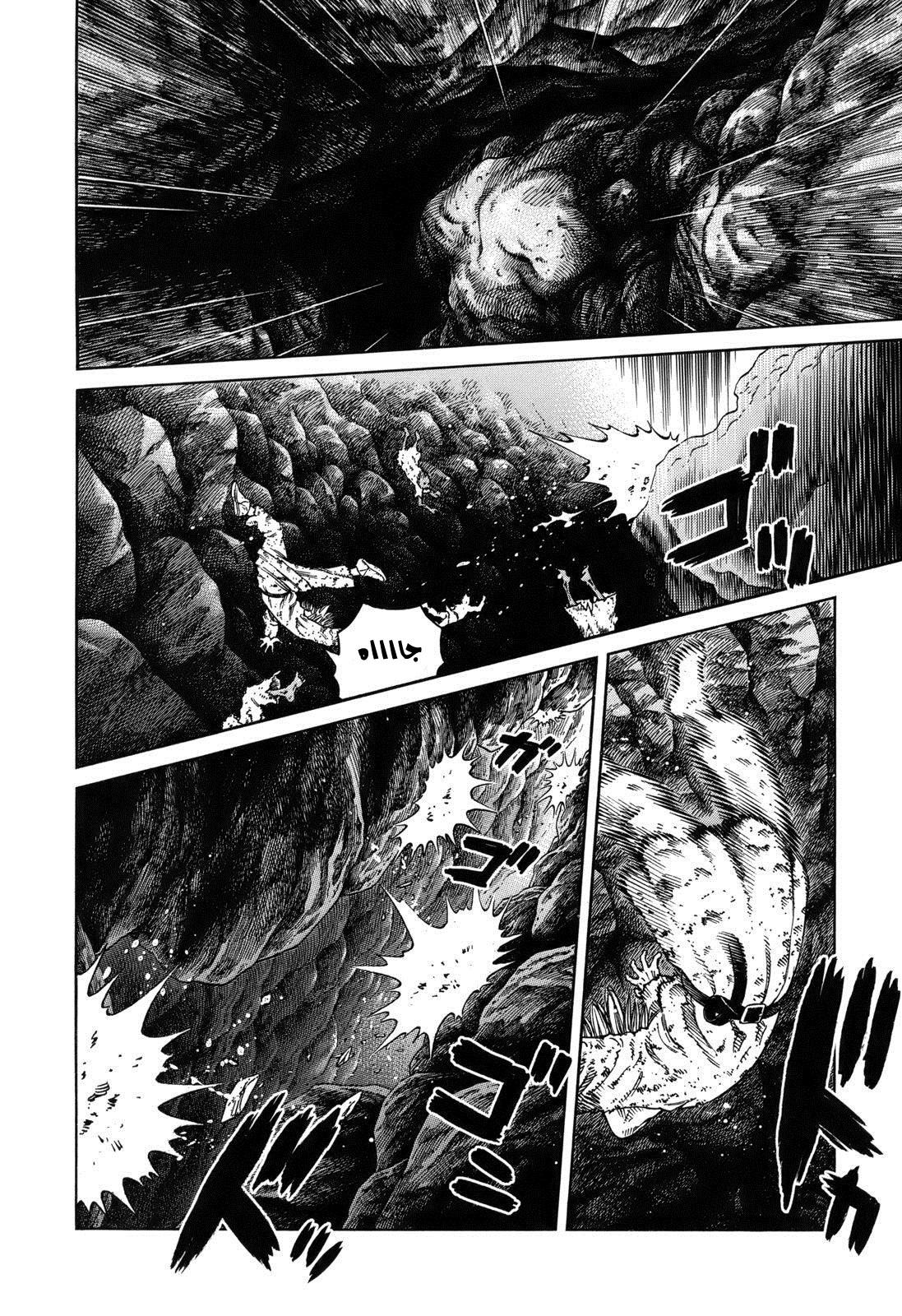 Read Vinland Saga AR Manga Online