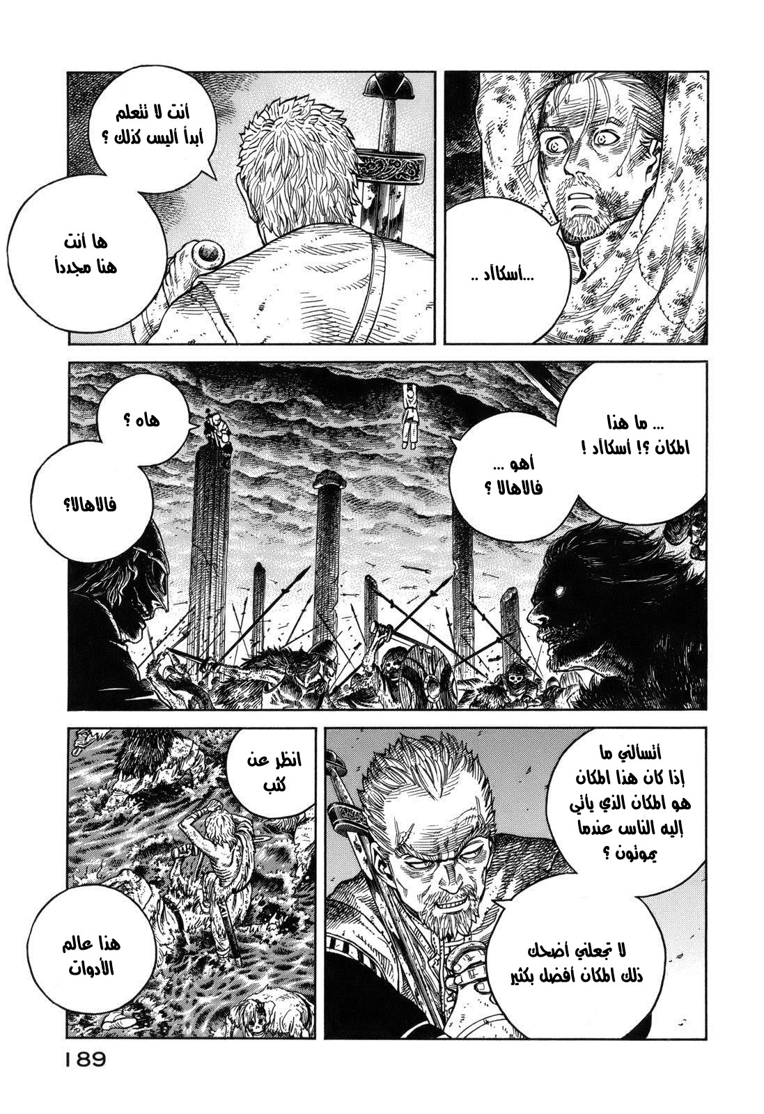 Read Vinland Saga AR Manga Online