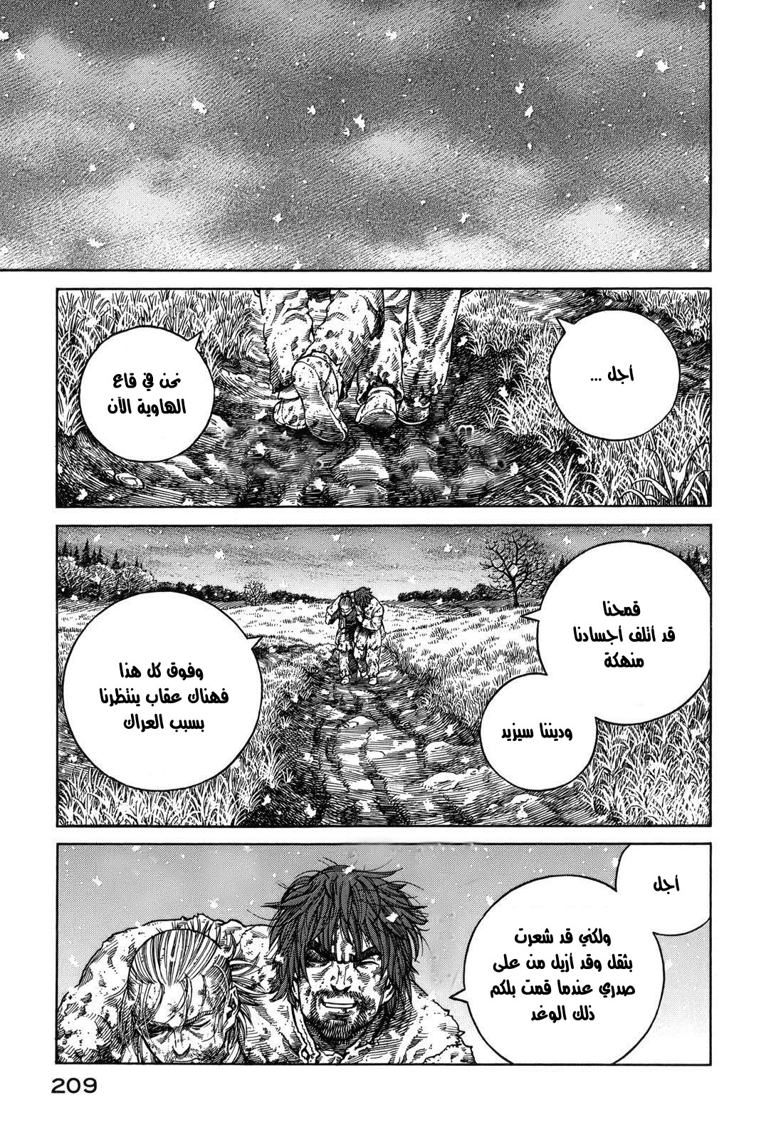 Read Vinland Saga AR Manga Online