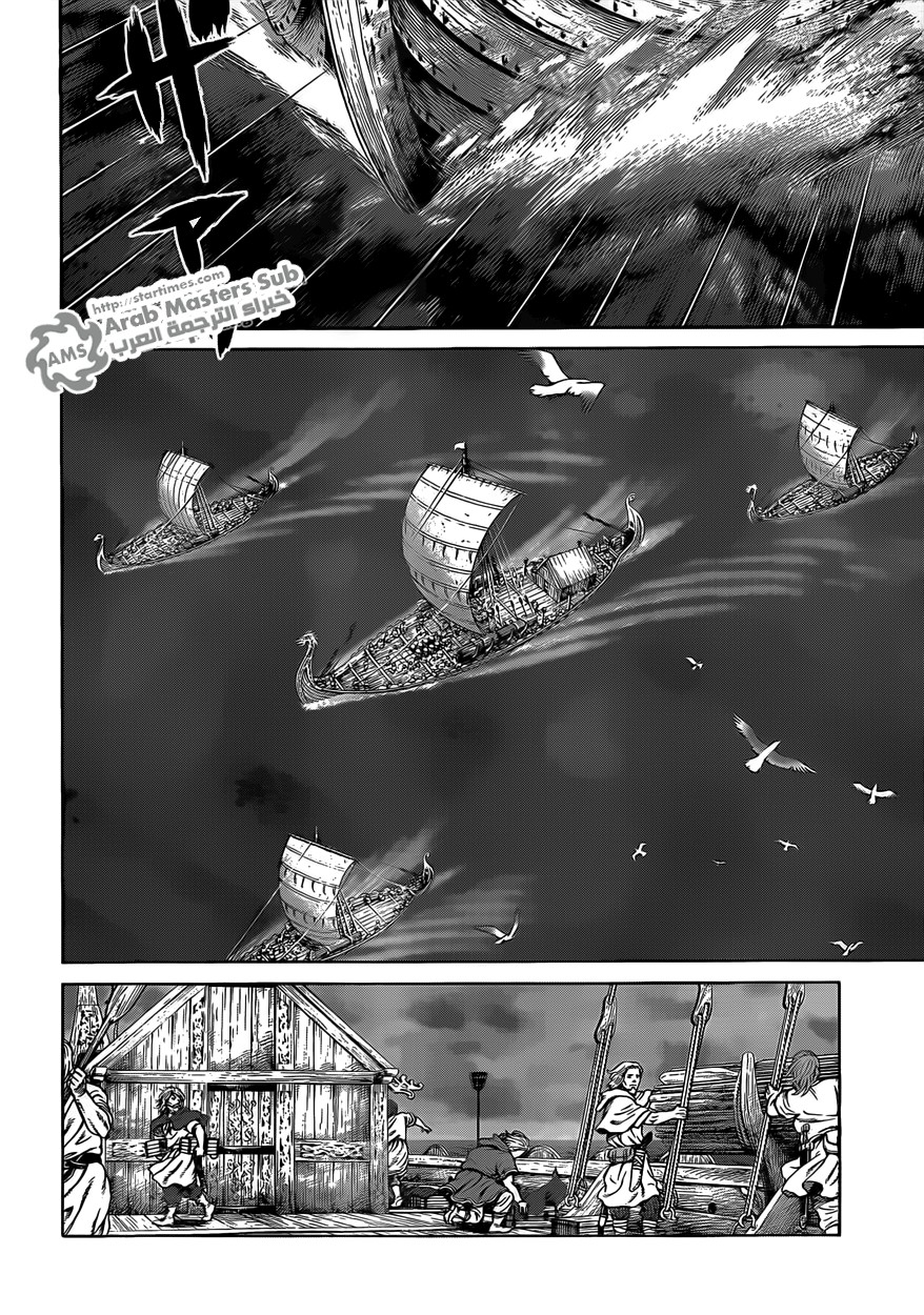 Read Vinland Saga AR Manga Online