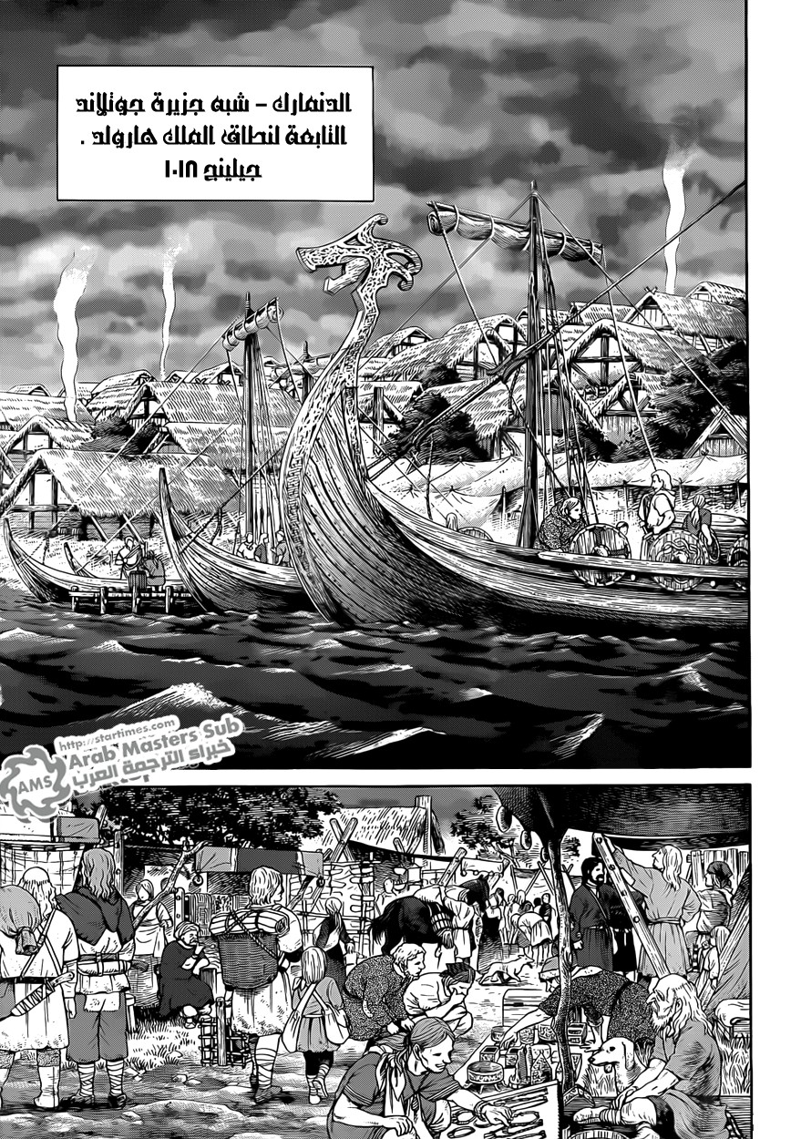 Read Vinland Saga AR Manga Online