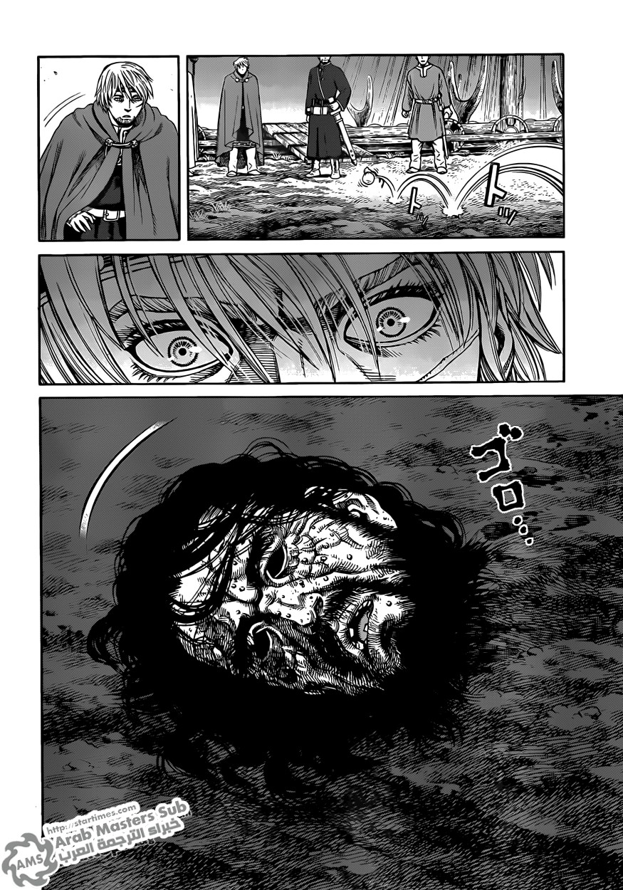 Read Vinland Saga AR Manga Online