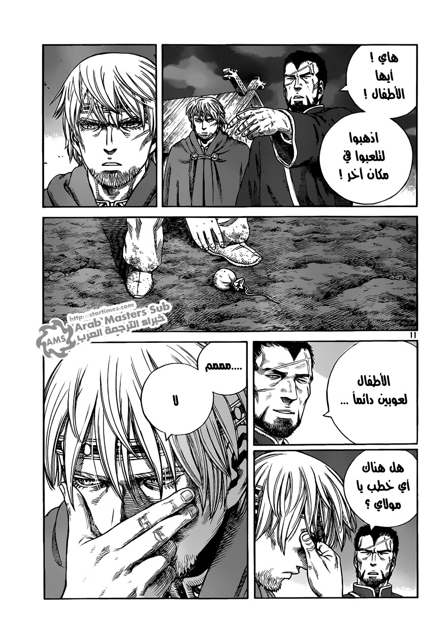 Read Vinland Saga AR Manga Online