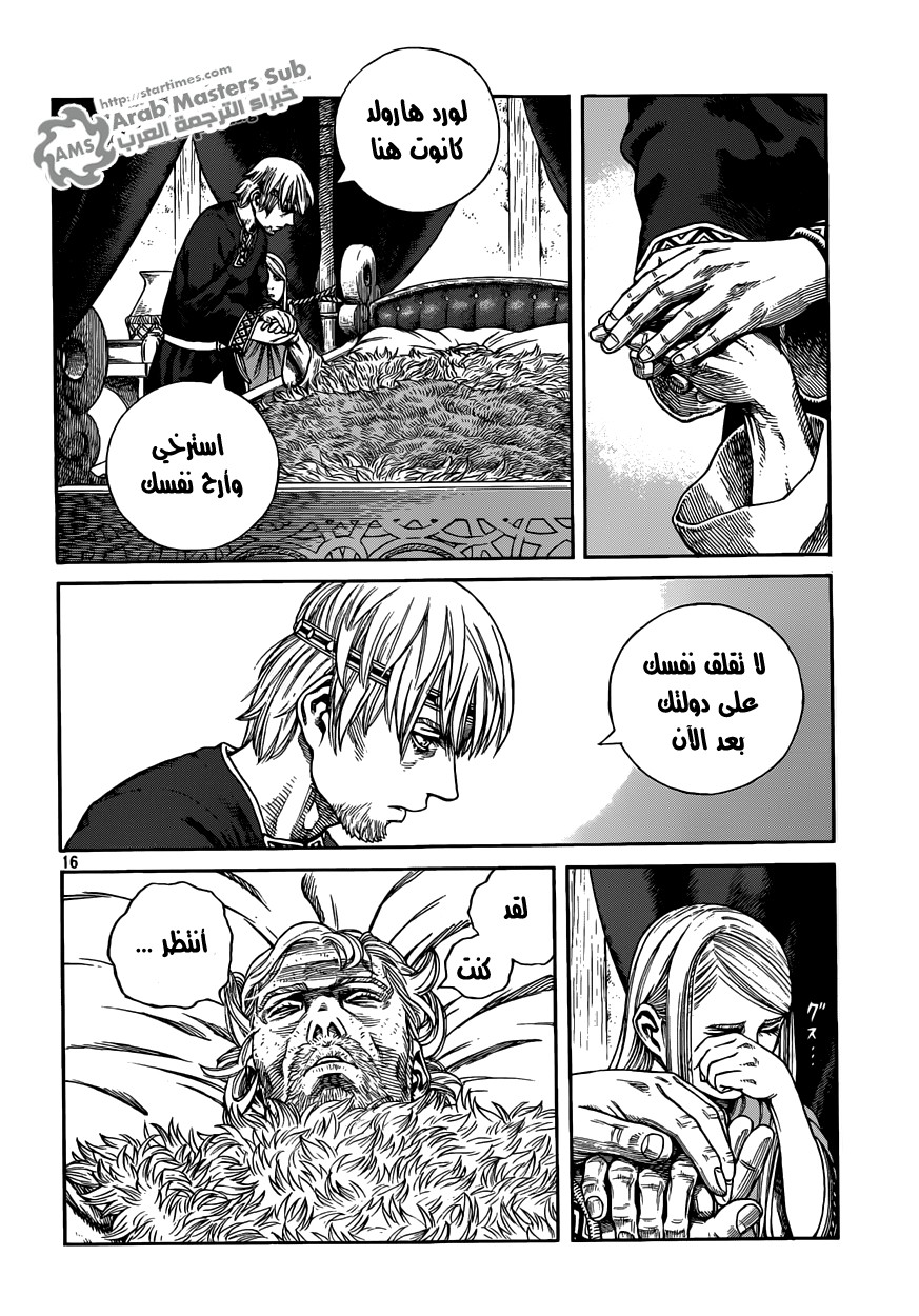Read Vinland Saga AR Manga Online