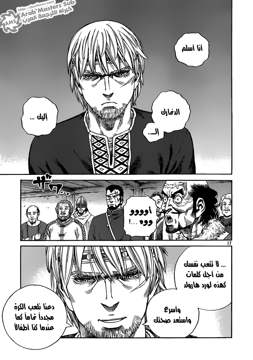 Read Vinland Saga AR Manga Online