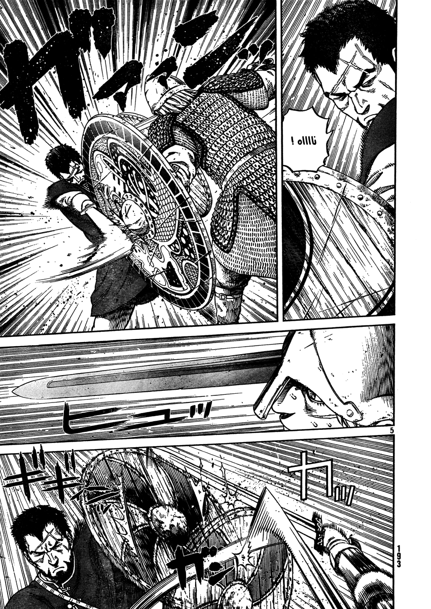 Read Vinland Saga AR Manga Online