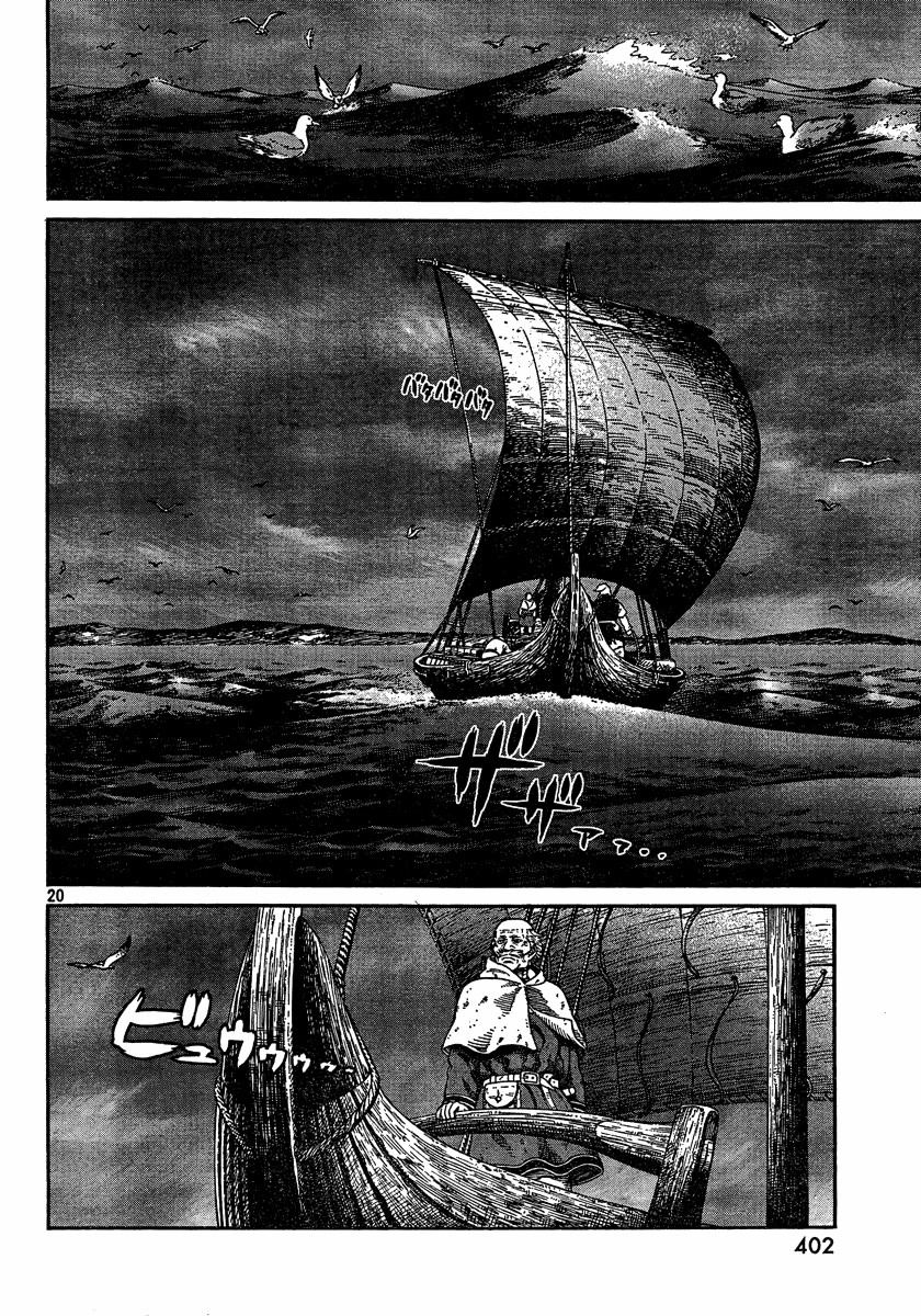 Read Vinland Saga AR Manga Online