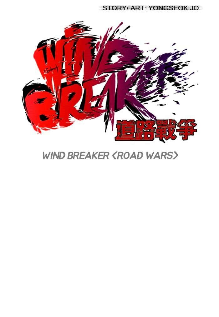 Read Wind Breaker AR Manga Online