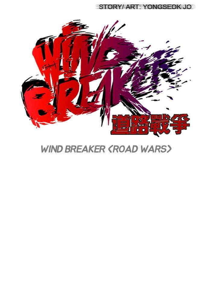 Read Wind Breaker AR Manga Online
