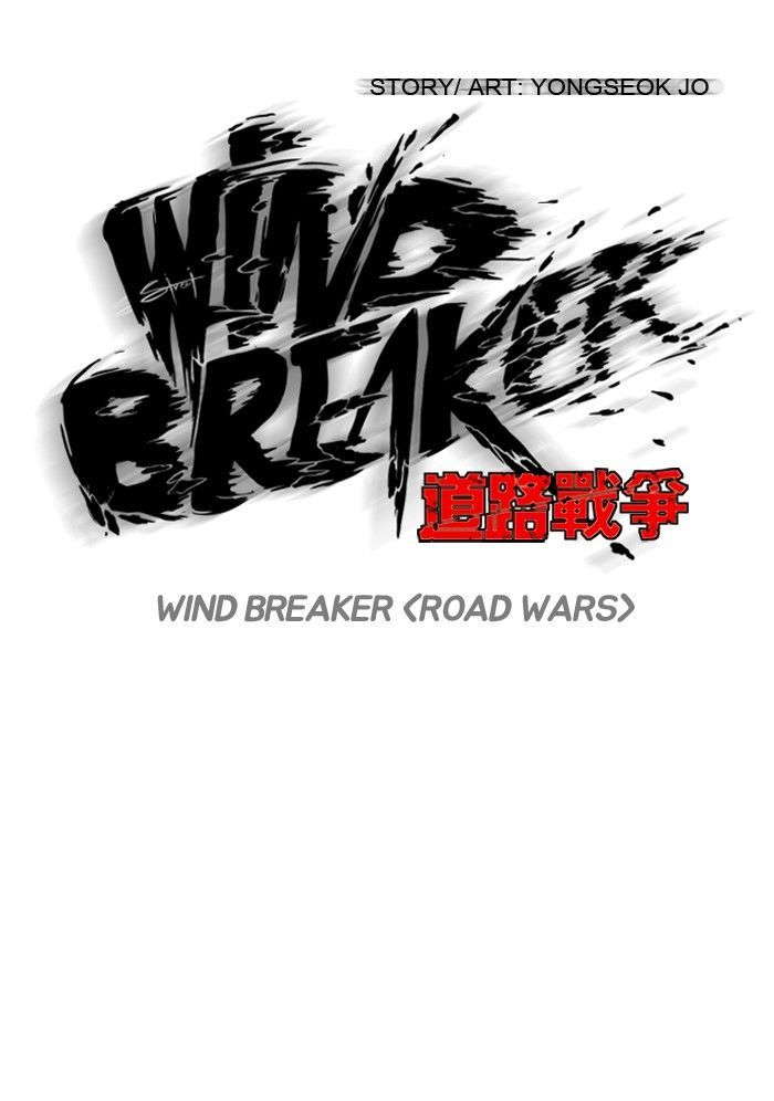 Read Wind Breaker AR Manga Online