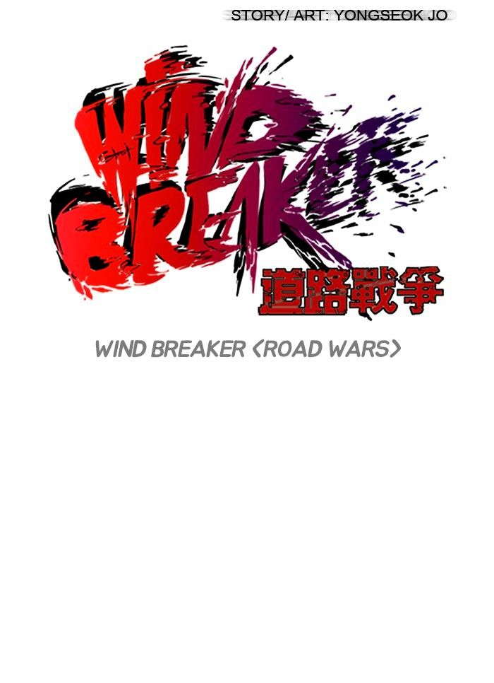 Read Wind Breaker AR Manga Online