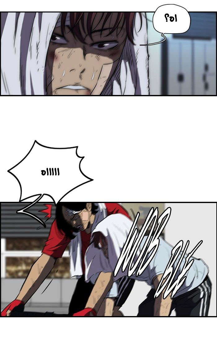Read Wind Breaker AR Manga Online