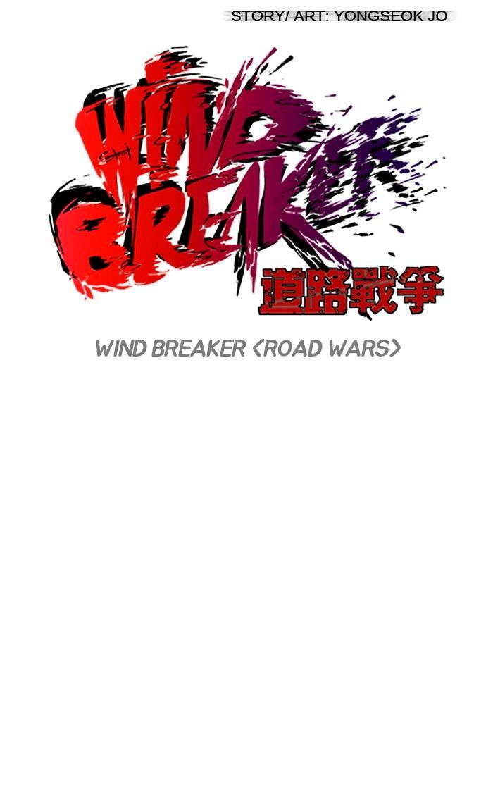 Read Wind Breaker AR Manga Online