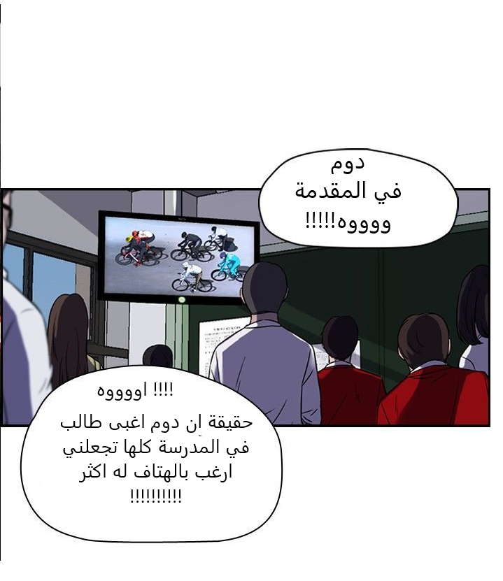 Read Wind Breaker AR Manga Online